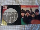 Beatles 1965 LP OSX 228 RARE
