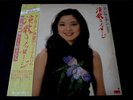 TERESA TENG LP Enka w/obi Japan *Rare*