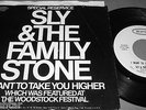 SLY & THE FAMILY STONE I WANT TO TAKE YOU HIGHER WLP PROMO 45 DJ COPY 1969 VG++