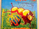 Public Image Ltd This is PIL SIGNED by John Lydon LP sex pistols johnny rotten