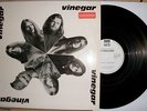 Top Rarität VINEGAR Krautrock LP 1971 (Phono Verlag WP 710101)