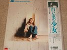 Christian Gaubert THE LITTLE GIRL WHO LIVES DOWN THE LANE Japan Import OBI NM+