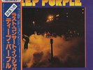 Deep Purple LP aus Japan +OBI Last Concert in Japan