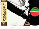 LED ZEPPELIN same (1st) JAPAN '75 LP w/OBI  [FREE P+P]