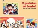 45 giri sigla Il fichissimo del baseball I Cavalieri del Re MINT