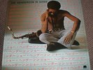 JOE HENDERSON IN JAPAN ON MILESTONE RECORDS LABEL