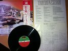 LED ZEPPELIN - HOUSES OF THE HOLY JAPAN  OBI + INSERTS    MINT