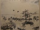 John Max Jacobs: A Prairie Dream LP private press ACID FOLK PSYCH in shrink