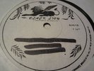 Heptones deceivers  Killer  Roots 12