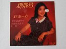 Teresa Teng  Chinese Mandarin Malaysia Polydor 1980 LP with Lyrics