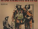 GROUNDHOGS THANK CHRIST FOR THE BOMB LP UK LIBERTY LABEL NEAR MINT CONDITION