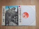 LP-Original-Reggae--