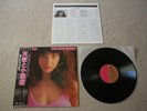 KATE BUSH The Kick Inside JAPAN ONLY audiophile LP w/OBI *N/MINT (Peter Gabriel)