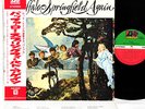 BUFFALO SPRINGFIELD again JAPAN orig LP  [FREE P+P]