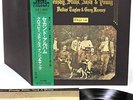 CROSBY STILLS NASH & YOUNG deja-vu JAPAN orig LP  [FREE P+P]
