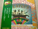 THE BEATLES MAGICAL MYSTERY TOUR JAPAN VINYL LP W/OBI NEARMINT EAP-9030X GATFOLD