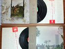 LP: vinyl record LED ZEPPELIN zoso IV 4 JAPAN P-10125A atlantic RARE obi belt