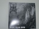 dimmu borgir-for all tid vinyl lp