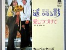 Carpenters - Close To You ( They Long To Be ) ORIG 1st 7