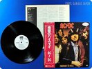 AC/DC 