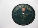 ZONOPHONE  RUSSIA 78 RPM Folk & Orchestra Songs # 63588