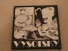 Vladimir Vysotsky Chemiakin's recordings 7LP set