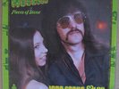 JADE STONE & LUV- NEW & SEALED LP VINYL ALBUM/MOSAICS PIECES OF STONE-1977