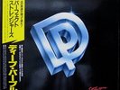 Deep Purple LP aus Japan + OBI Perfect Stranger