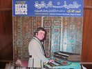 arabic lebanon 1978GREEK LP-Assa'd Khoury 'Electronic touches Belly dance' CRAZY