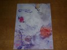 COCTEAU TWINS - SUNBURST AND SNOWBLIND - 1983 UK PROMO POSTER
