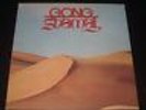 Gong rare '75 U.K press LP Shamal on Virgin EX+  SPACE JAZZ PROG KILLER