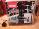 MOGWAI YOUNG TEAM  ORIGINAL DOUBLE VINYL LP MONO ENVY ARAB STRAP