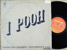 I POOH RARE LP ARGENTINA Press ITALO ITALY PROG ROCK PSYCH VG+/VG+