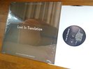 Lost in Translation Soundtrack LP 03 ORIG NM VINYL EMN7068-1 Scarlet Johansson
