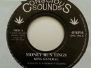 king general bush chemists money run tings shaka  uk orig 7