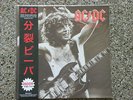 AC/DC ''First Ever Show In New York'' rosa/pink 249/500 never played NEW