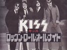 KISS rock and roll all nite/room service PS 45 japanese press CASABLANCA
