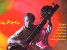 Abbas MEHRPOUYA - SITAR Iran Persian Rare Middle East Psych Breaks Funk LP RE