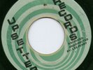 RARE 1971 UPSETTER - WHAT A CONFUSION - DAVE BARKER LEE PERRY PROD. 7