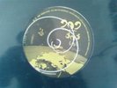 BRIXTON - 202 TRACK - XOX TRACK / ACID  / 1994 / SPIRAL TRIBE