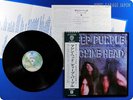 DEEP PURPLE 