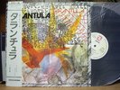 TARANTULA - SAME 1st Spanish symphonic prog masterpiece VINYL LP Japan Obi