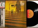 SYD BARRETT – Madcap Laughs – EMI Toshiba Japan Press w/ OBI – Mint – Pink Floyd