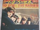 ROLLING STONES get off of my cloud JAPAN RARE SLEEVE 45 PS