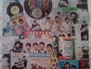 The Beatles 'Collectors Items' Promo SPRO-9463 Capitol Records