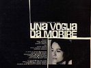 BASSO-VALDAMBRINI jazz OST BONESCHI UNA VOGLIA DA MORIRE  LP Surf 1965