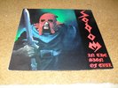 Sodom In The Sign Of Evil LP Metal Blade original first pressing 1984 RARE NM