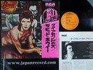 DAVID BOWIE - DIAMOND DOGS Japan Orig 1st Press G/F Cover w/OBI