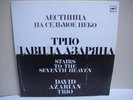 David Azarian Trio RUSSIAN JAZZ LP RARE