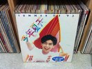 Jimmy Lin (???) Summer of '93 Hunter Korea 10 Track LP New and Sealed